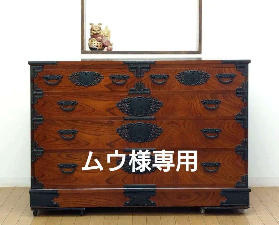 美品 内桐 欅(ケヤキ) 渦杢 杢目 彫刻 装飾金具 民芸手許箪笥 衣装箪笥