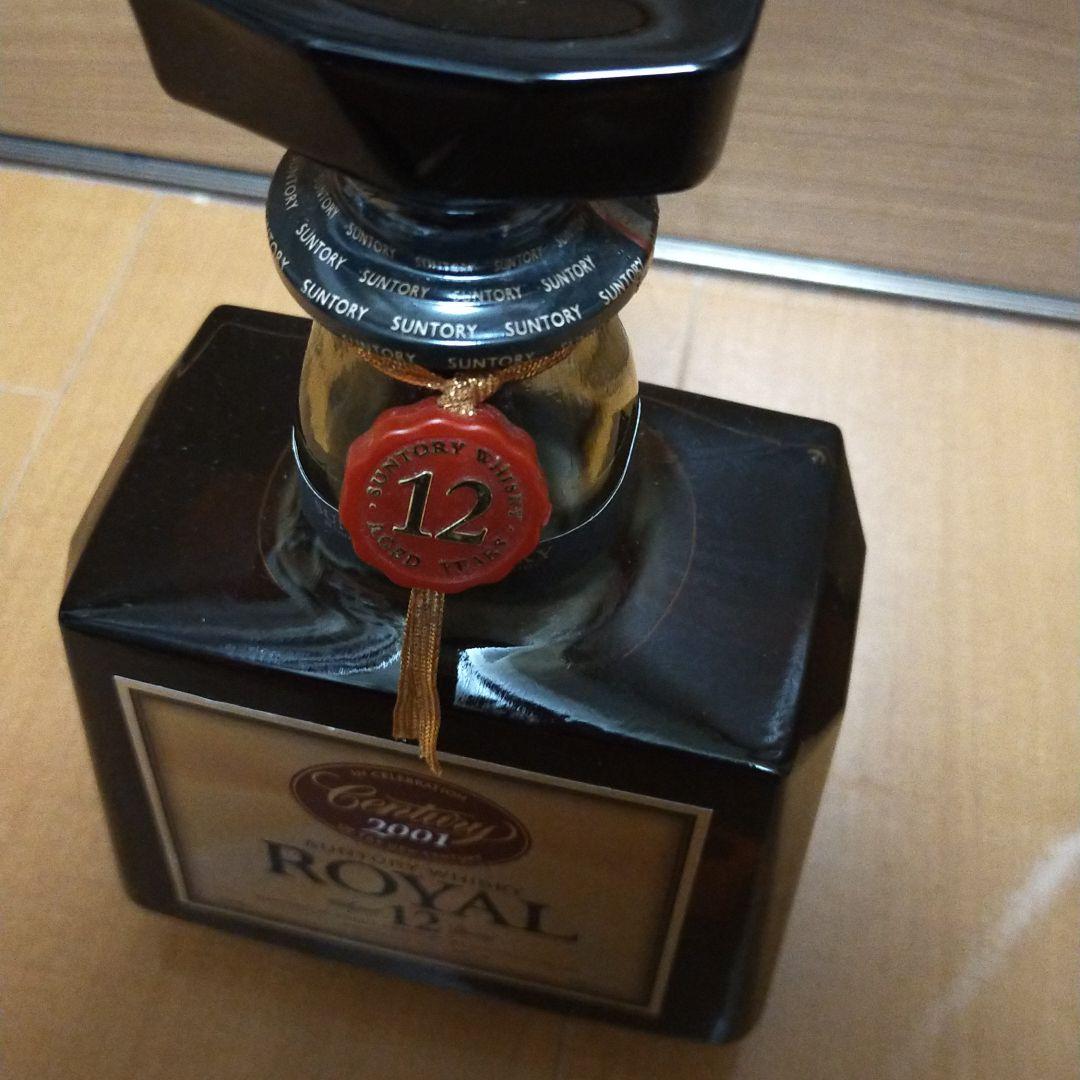 サントリー　ローヤル　12年　センチュリー　2001　ロイヤル