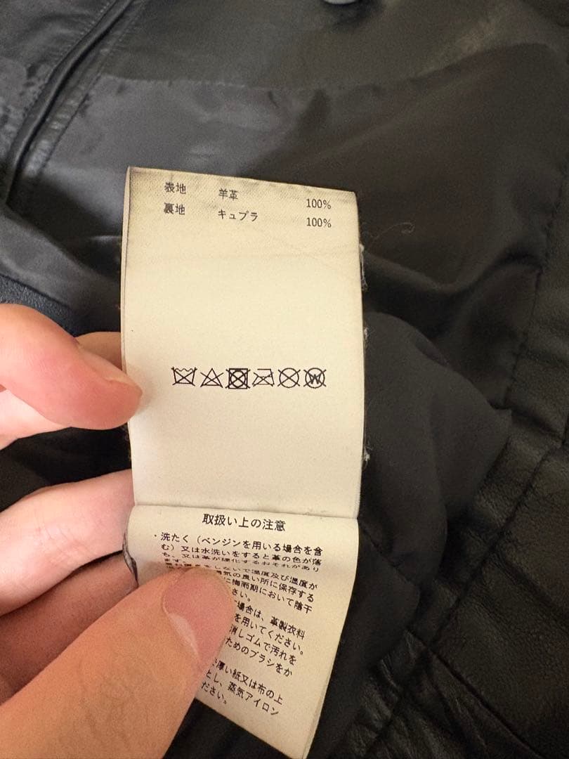 Maison special ブラックレザークロップドジャケット　2way