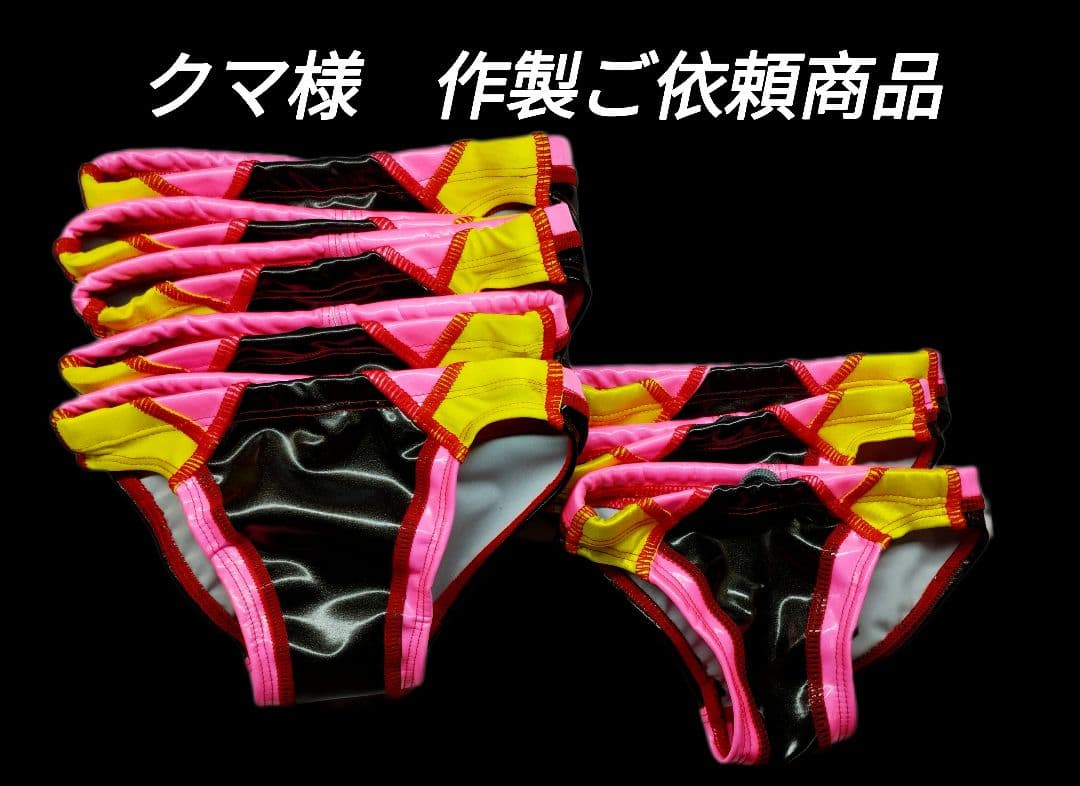 ポロパン　水球　競パン