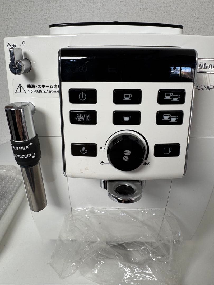 DeLonghi MAGNIFICA S ホワイト ECAM23120