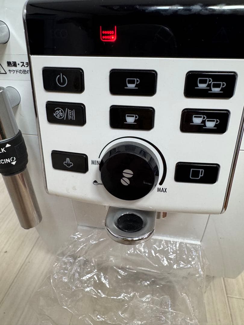 DeLonghi MAGNIFICA S ホワイト ECAM23120