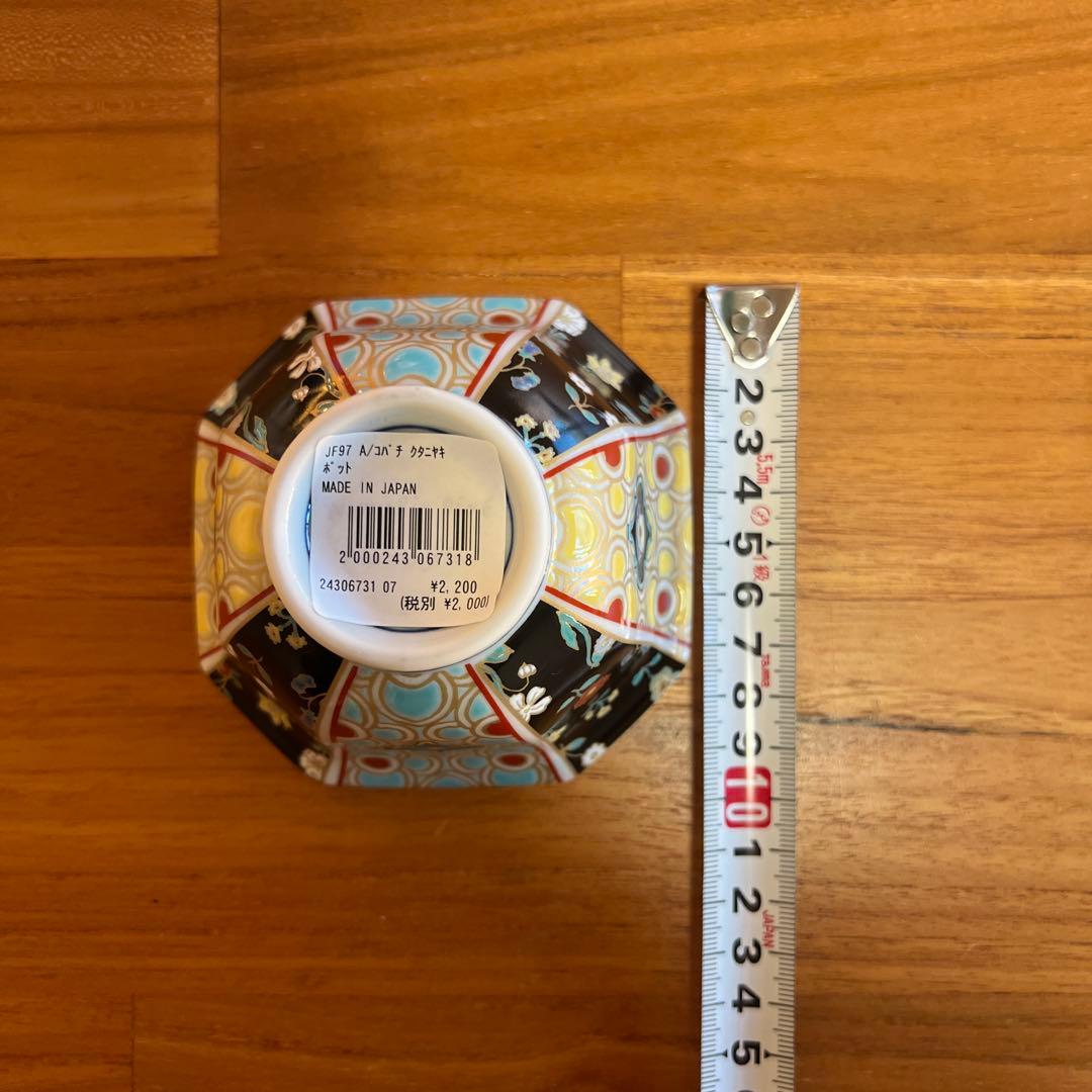 【ミキティー様☆専用】ナタリー・レテ アフタヌーンティー 九谷焼 干支白蛇