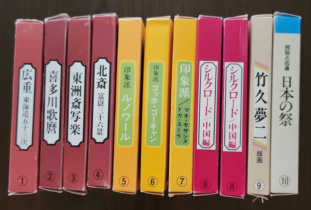 永谷園謹製 カード全10巻セット　＋　➇
