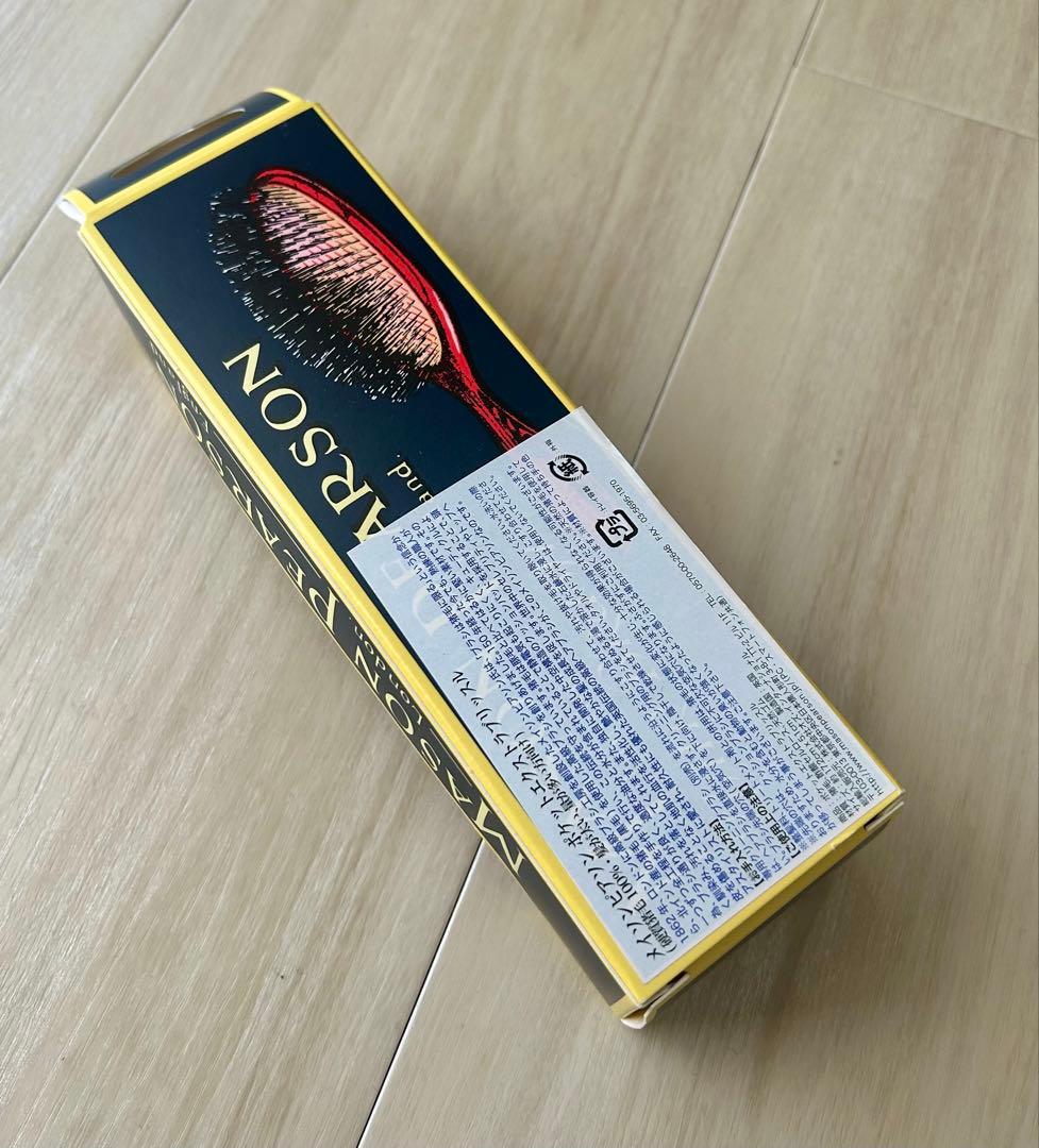 Mason Pearson ヘアブラシ