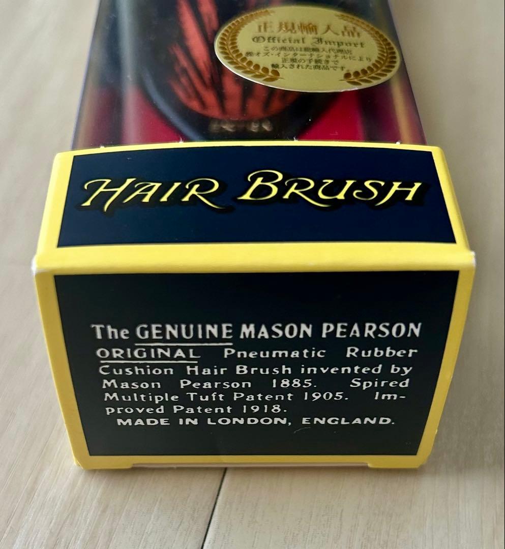 Mason Pearson ヘアブラシ
