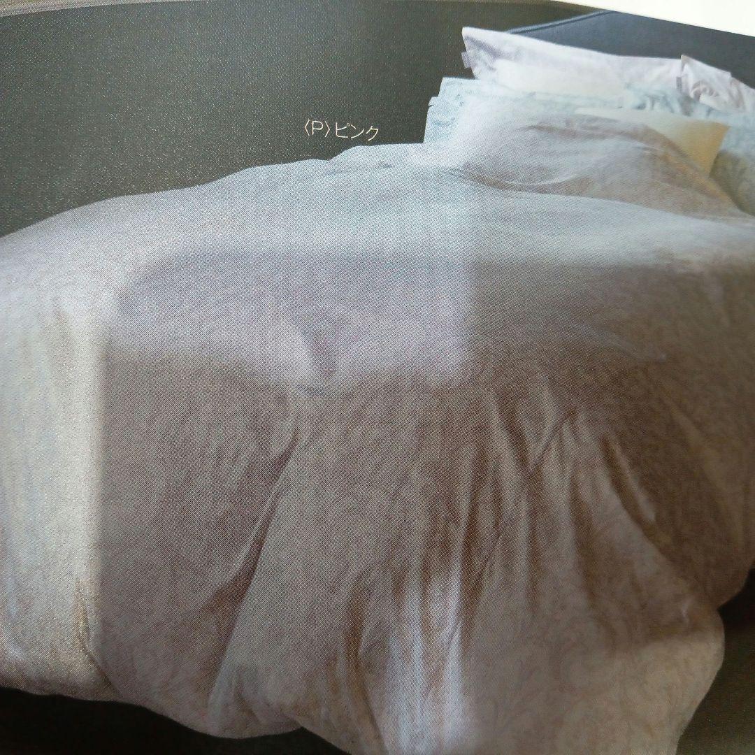 ☆新品未開封　クオリアル インド超長綿　掛け布団カバー 150x210cmピンク