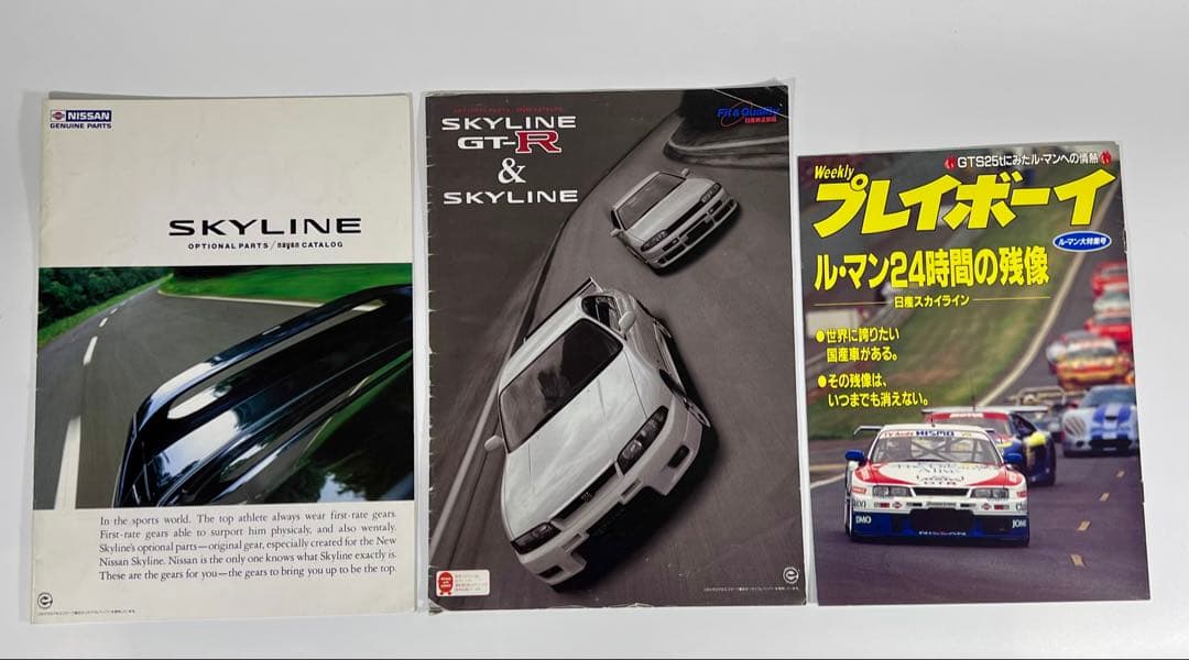 スカイラインR33　カタログセット