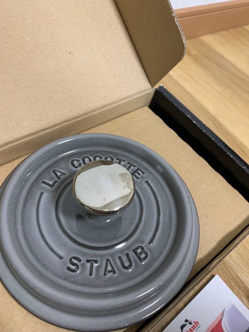 ストウブ　14 ココット　グレー　箱付き　鍋　ピコココットラウンド