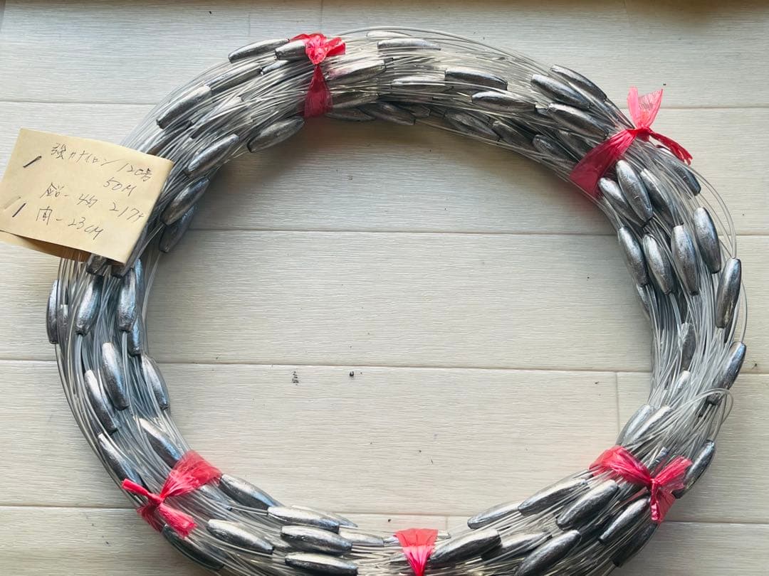 #トローリング#ビシ鉛 50ｍ 鉛4号217個(強力ナイロン100号)3.1kg