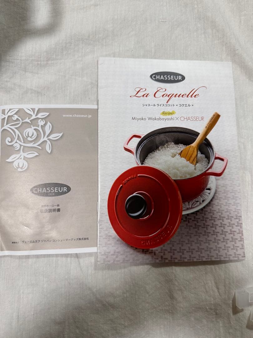 CHASSEUR 鋳鉄製 コクエル16cm キャビア