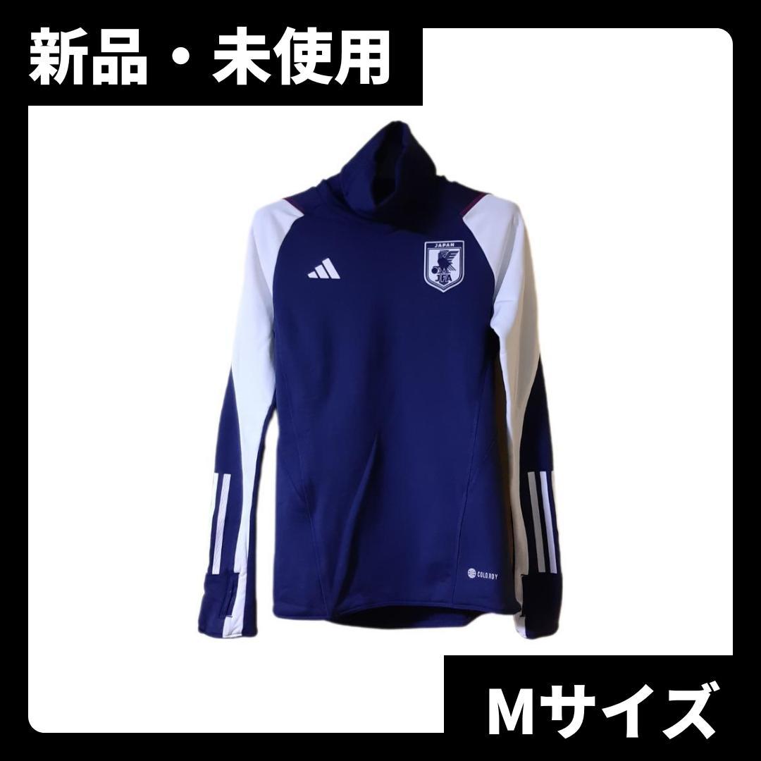 新品 アディダス なでしこジャパン ティロ23 プロ ウォームトップ Mサイズ