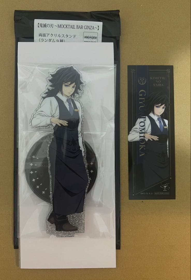 鬼滅の刃　モクテルバー　両面アクリルスタンド　冨岡義勇