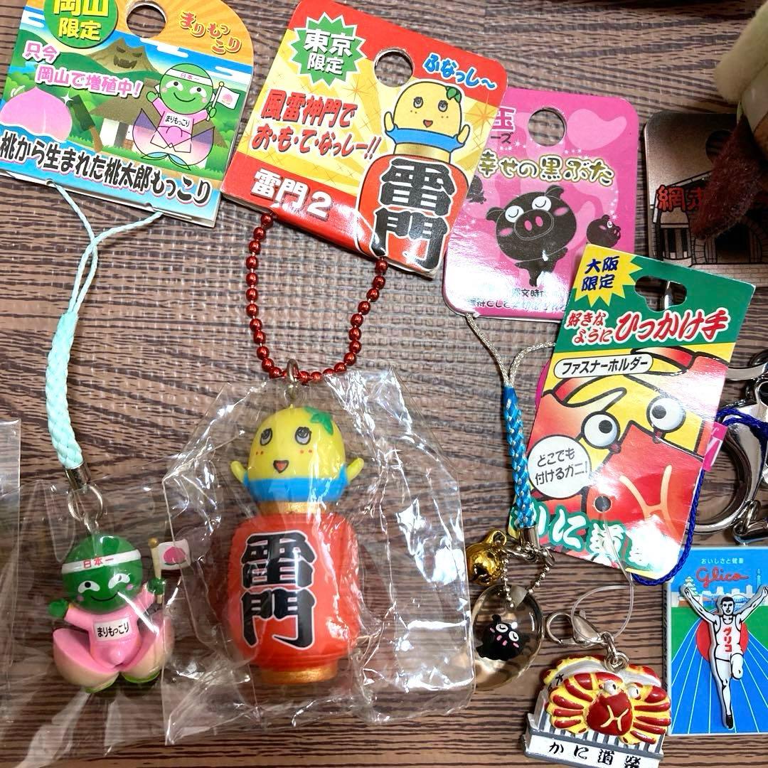 【むらい】ご当地キューピー　マスコットQP　キーホルダー　ストラップ