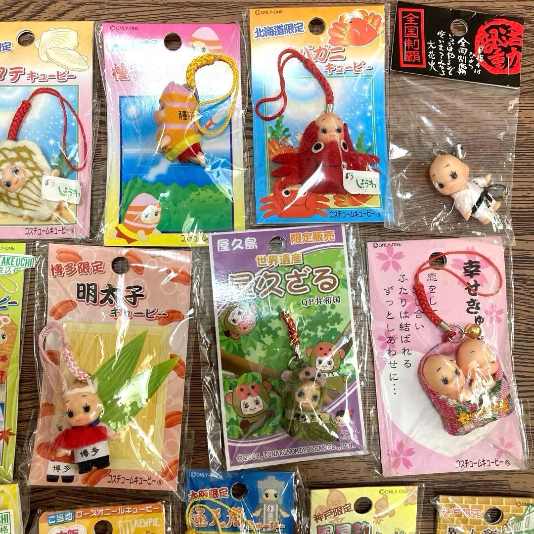 【むらい】ご当地キューピー　マスコットQP　キーホルダー　ストラップ