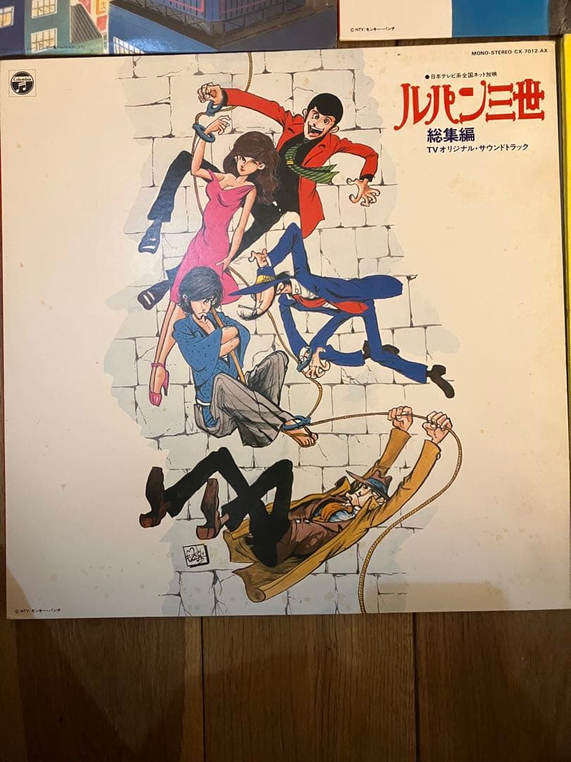 8枚セット　ルパン三世　レコード　大野雄二 まとめ売り