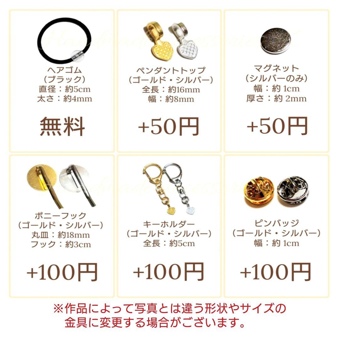 No.435　レジン ヘアゴム キーホルダー ピンバッジ うさぎ桜透け感あり