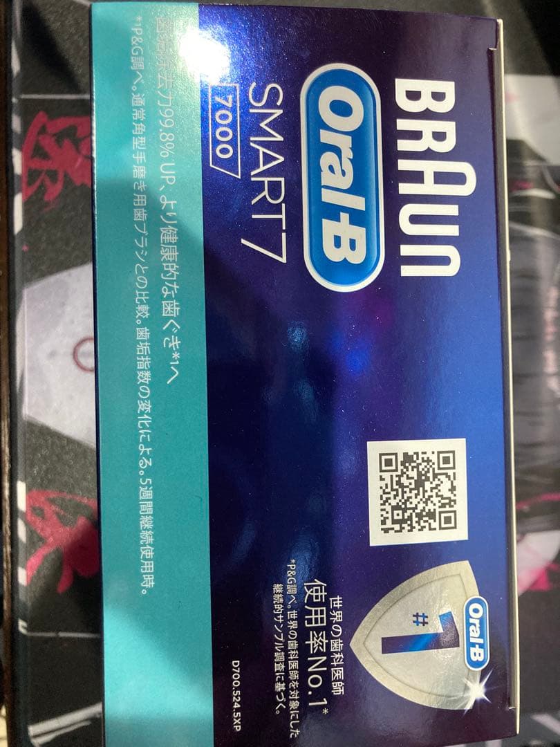BRAUN Oral-B SMART 7 7000 本体