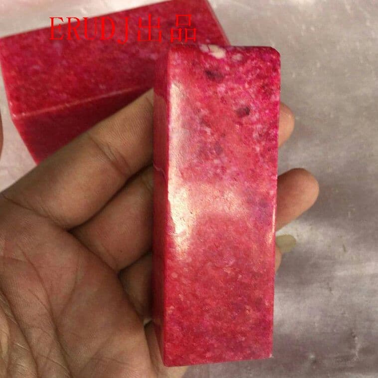 希少天然石 鶏血石  印材 篆刻 石印材0