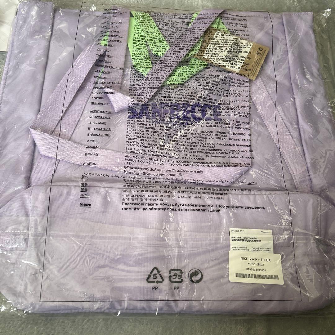 サンフレッチェ広島　福袋2026 トートバッグ　ポーチ　キーホルダー　クリスマス