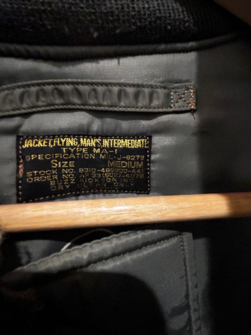 デッドストック　90s M品番　タグ付フルセット　バズリクソンズ　MA-1