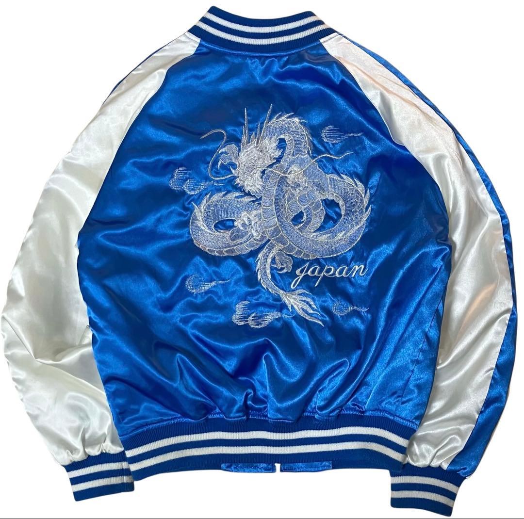 Hoshihime 星姫 JAPAN 龍 刺繍スカジャン 日本製 キルティングS