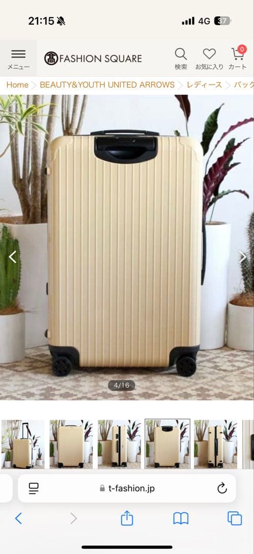 バッグ RIMOWA SALSA BEAUTY & YOUTH 98L