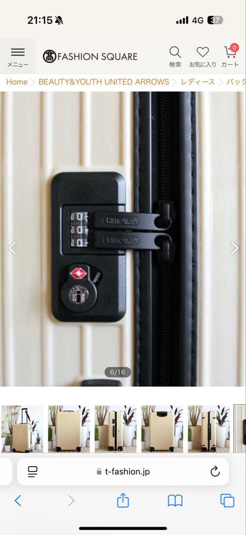 バッグ RIMOWA SALSA BEAUTY & YOUTH 98L