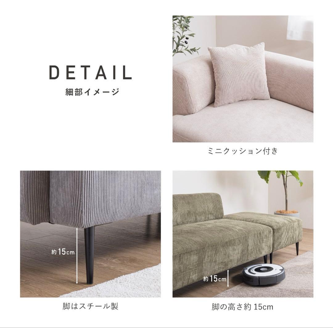 Sicmo オットマン付き 2人掛けソファ グレージュ 美品 （引き取りのみ）