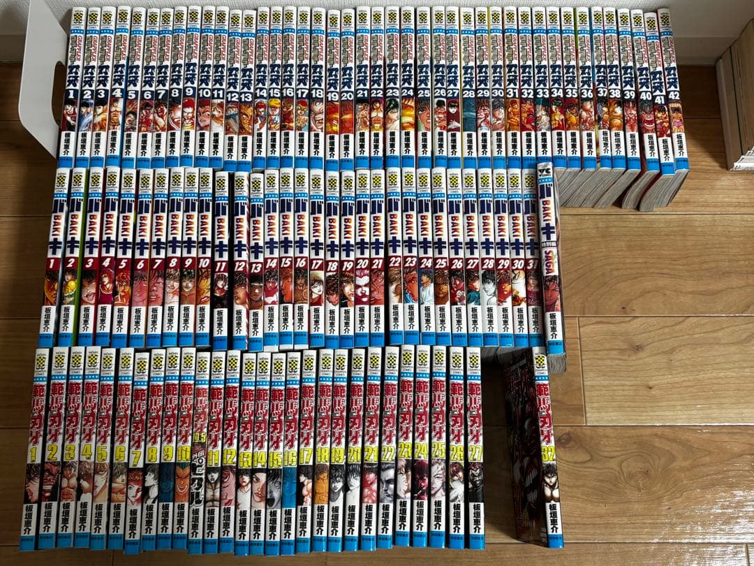 （美品）刃牙シリーズ全巻セット