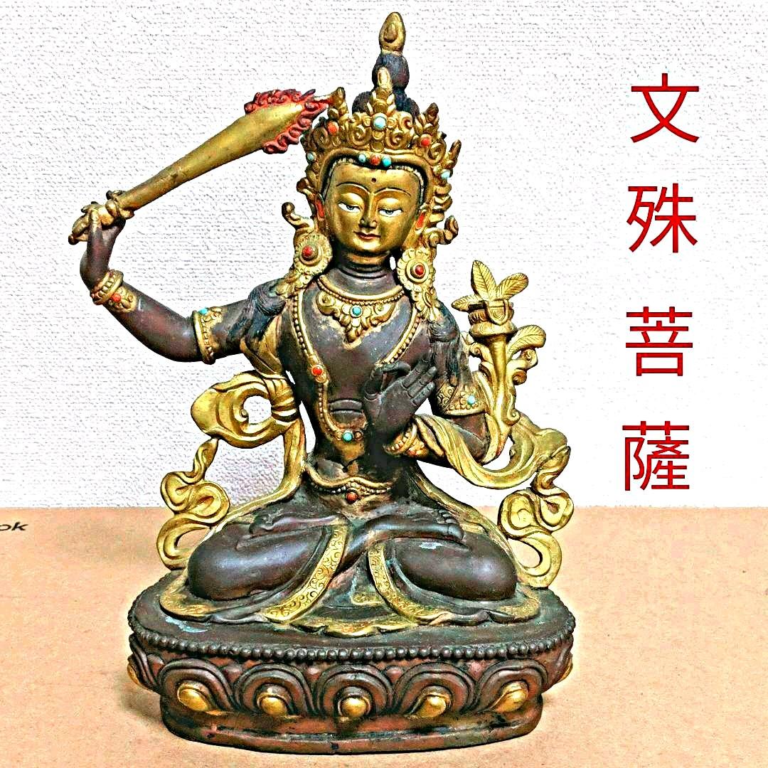 文殊菩薩像 ネパール製　マンジュシュリー