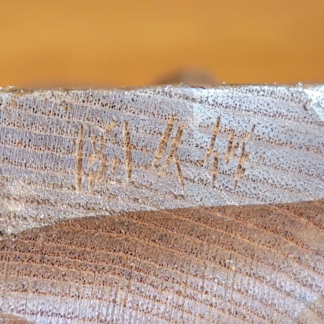 【匿名発送】木彫りの熊　親子熊　木工品　工芸品　置物　熊3体　シャケ　3匹の熊