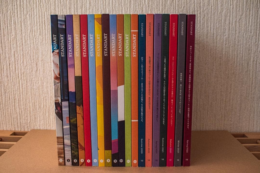 STANDART MAGAZINE 日本版 No.1〜19 19冊セット