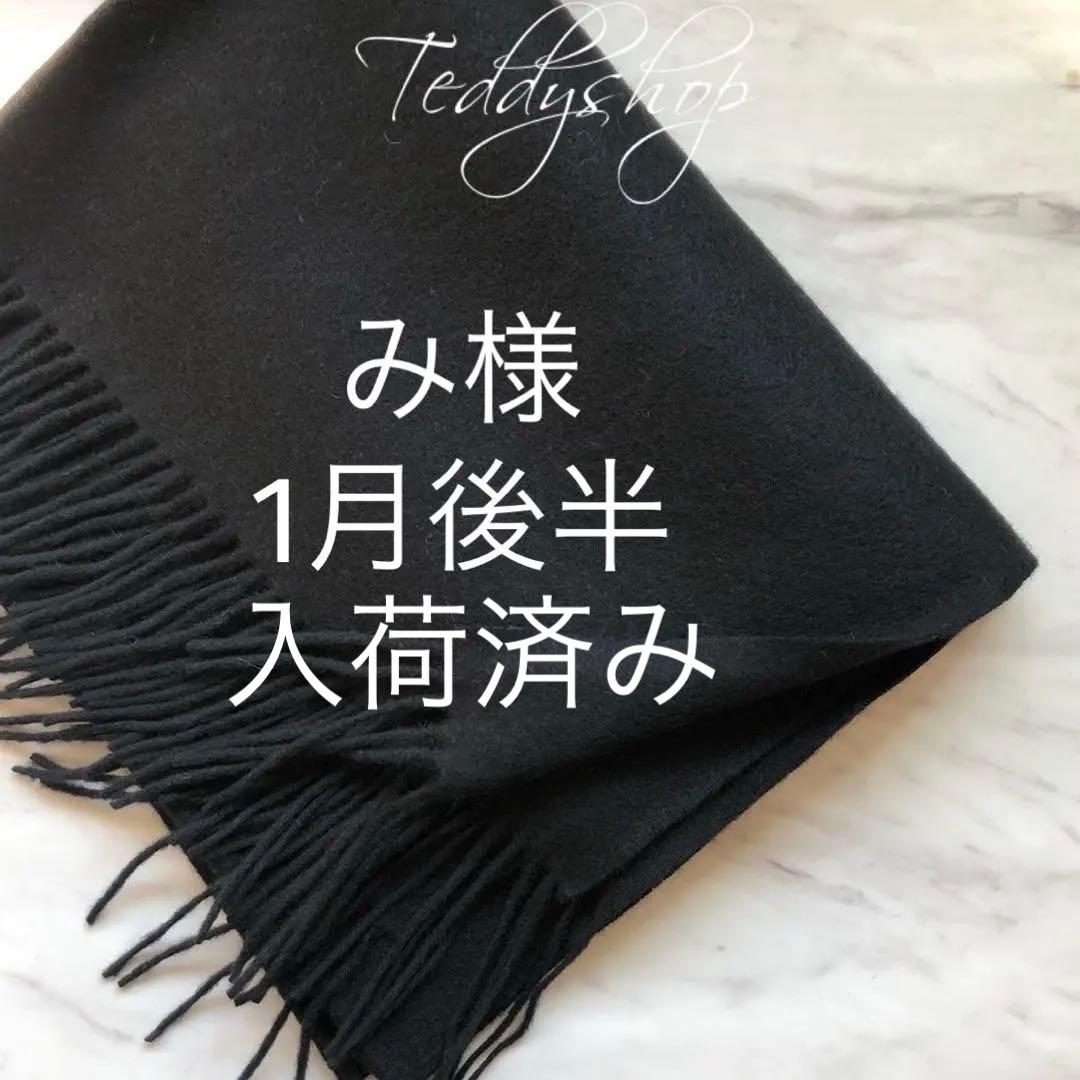 み様♡ブラック