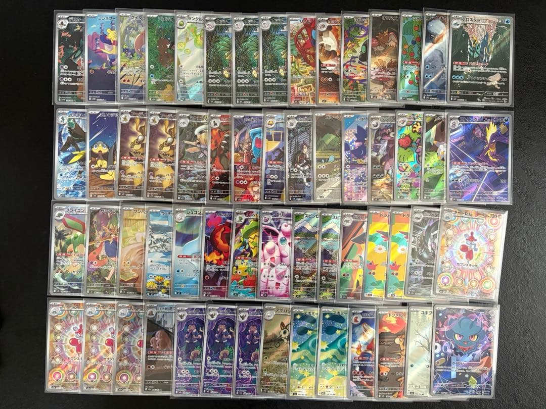 ポケモンカード AR まとめ売り 59枚