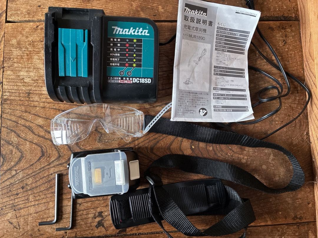マキタ 充電式草刈機 MUR189DSF 18V【バッテリー・充電器フルセット】