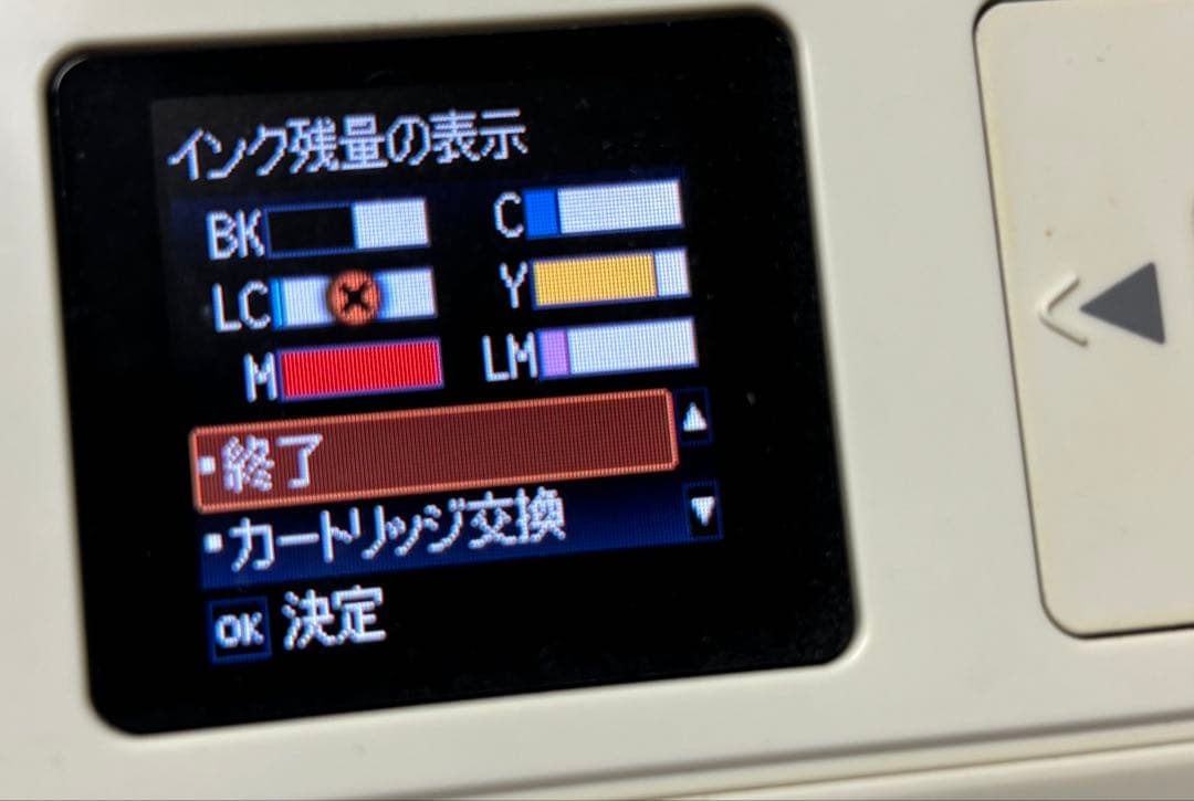 【訳アリ】EPSON EP-707A インクジェットプリンター【おまけ付き】