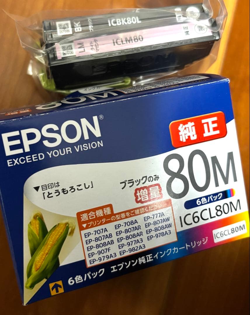 【訳アリ】EPSON EP-707A インクジェットプリンター【おまけ付き】
