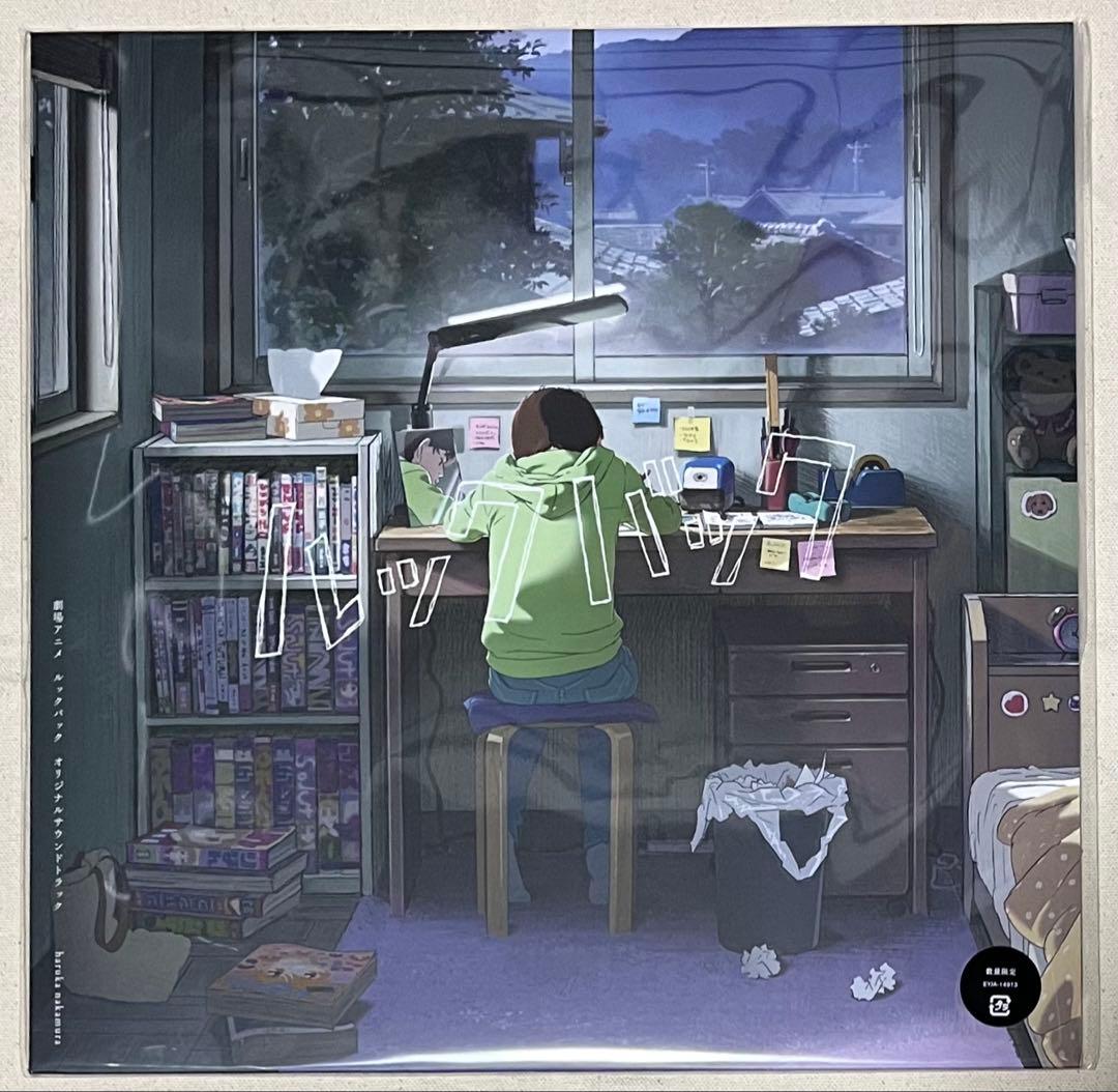 【缶バッチ＆おまけ付】 ルックバック サウンドトラック アナログ盤