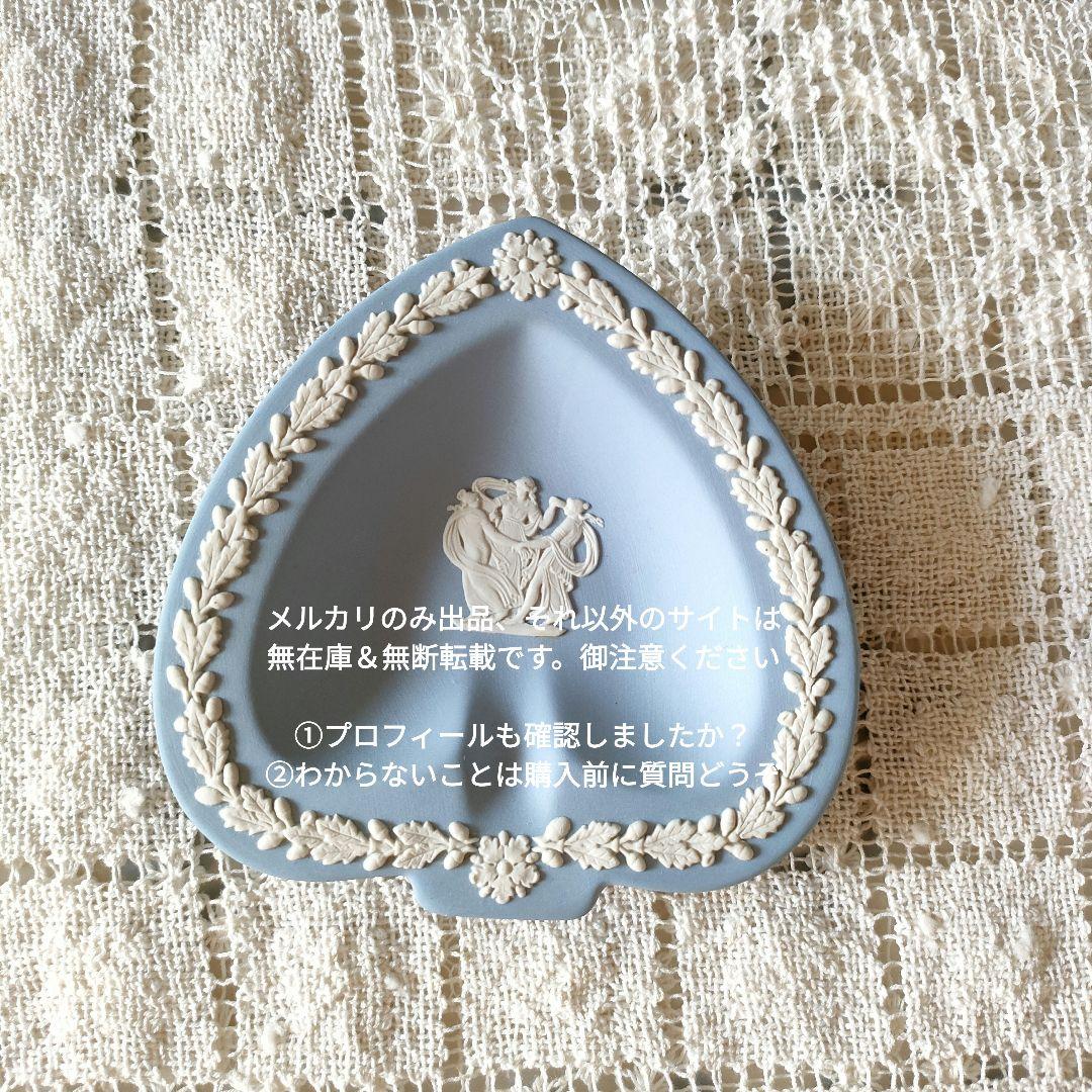 ウエッジウッド　ジャスパー　平皿