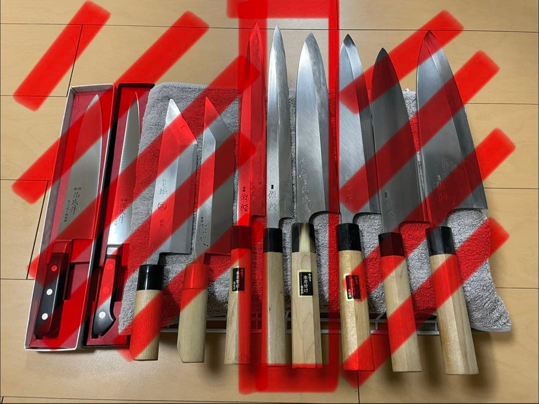 祐成包丁 2本