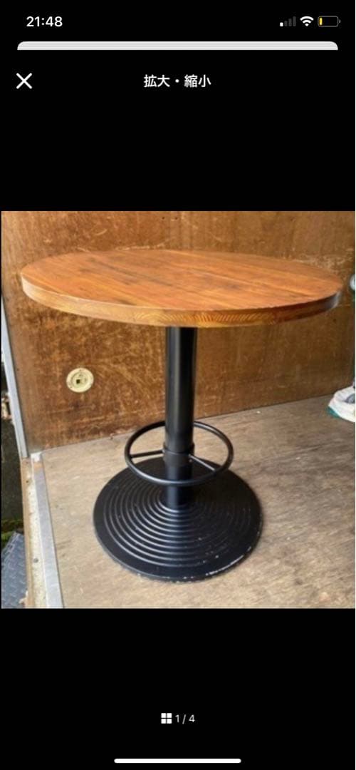 バーカウンターテーブル　カフェテーブル　引き取り専用
