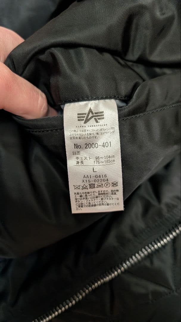 ALPHA INDUSTRIESブラック MA-1 フライトジャケットアルファ