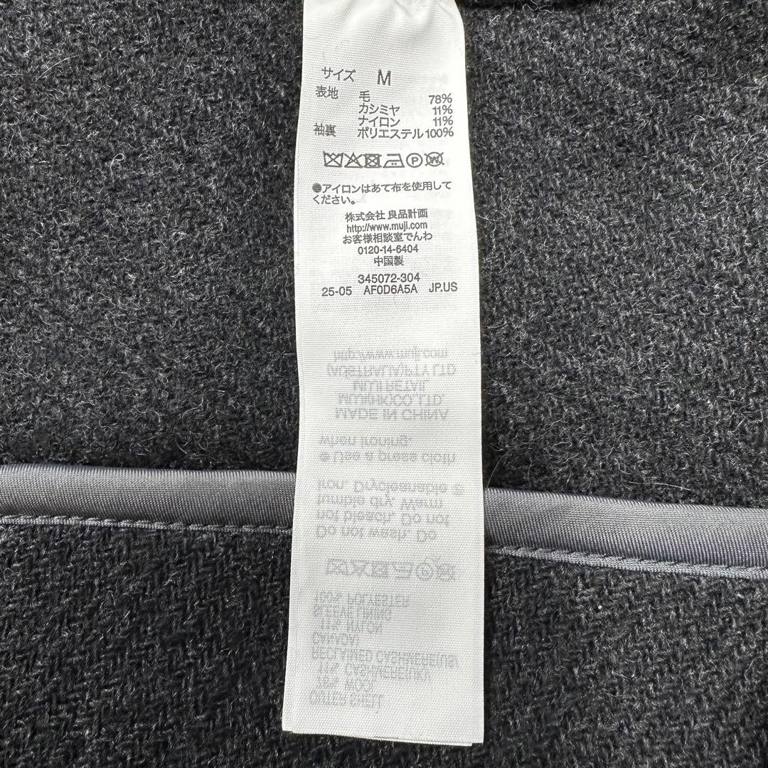 〈新品〉MUJI 無印良品【M】カシミヤ混ショートステンカラーコート