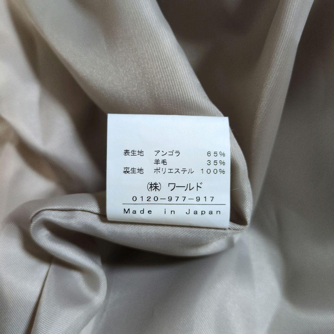 サクラインディヴィ　ロングコート　アンゴラ　羊毛　ベルト　スタンドカラー