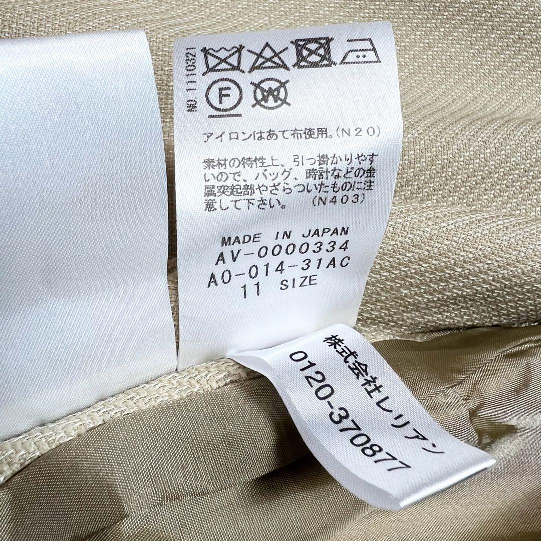 レリアン　現行　シルク リネン ウール ライトチェスターコート L相当 美品