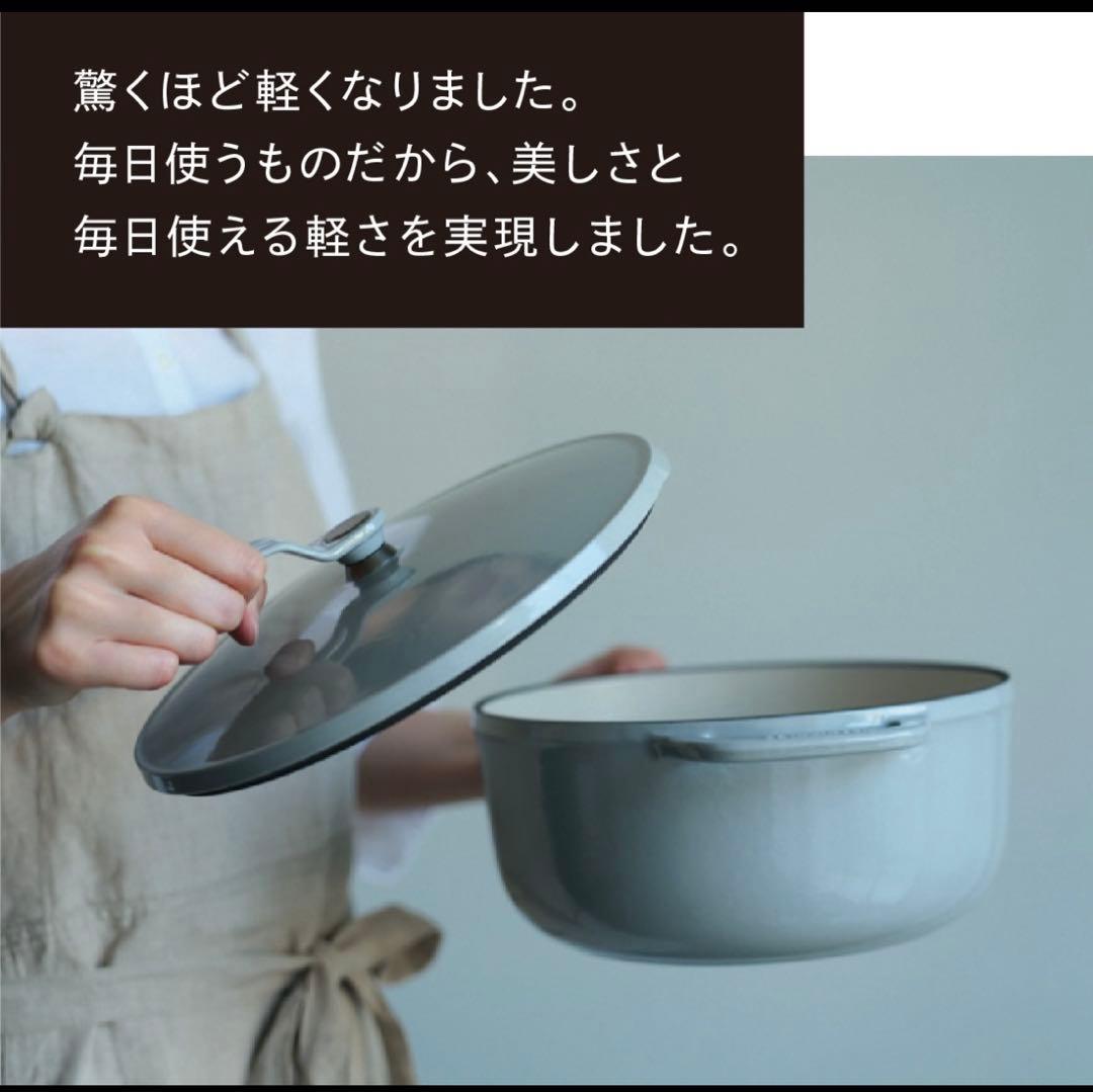 期間限定値下げ　VERMICULAR OVEN POT 2 18cm ピンク