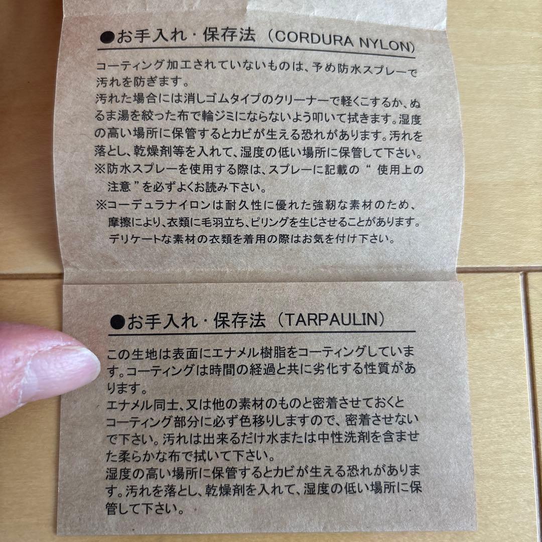 Manhattan Portage ブラック メッセンジャーバッグ