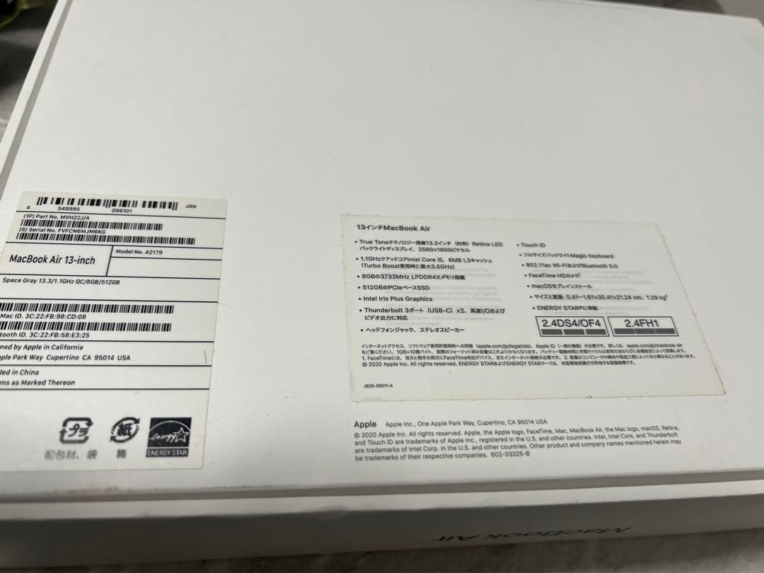 MacBook Air (Retinaディスプレイ, 13-inch, 202…