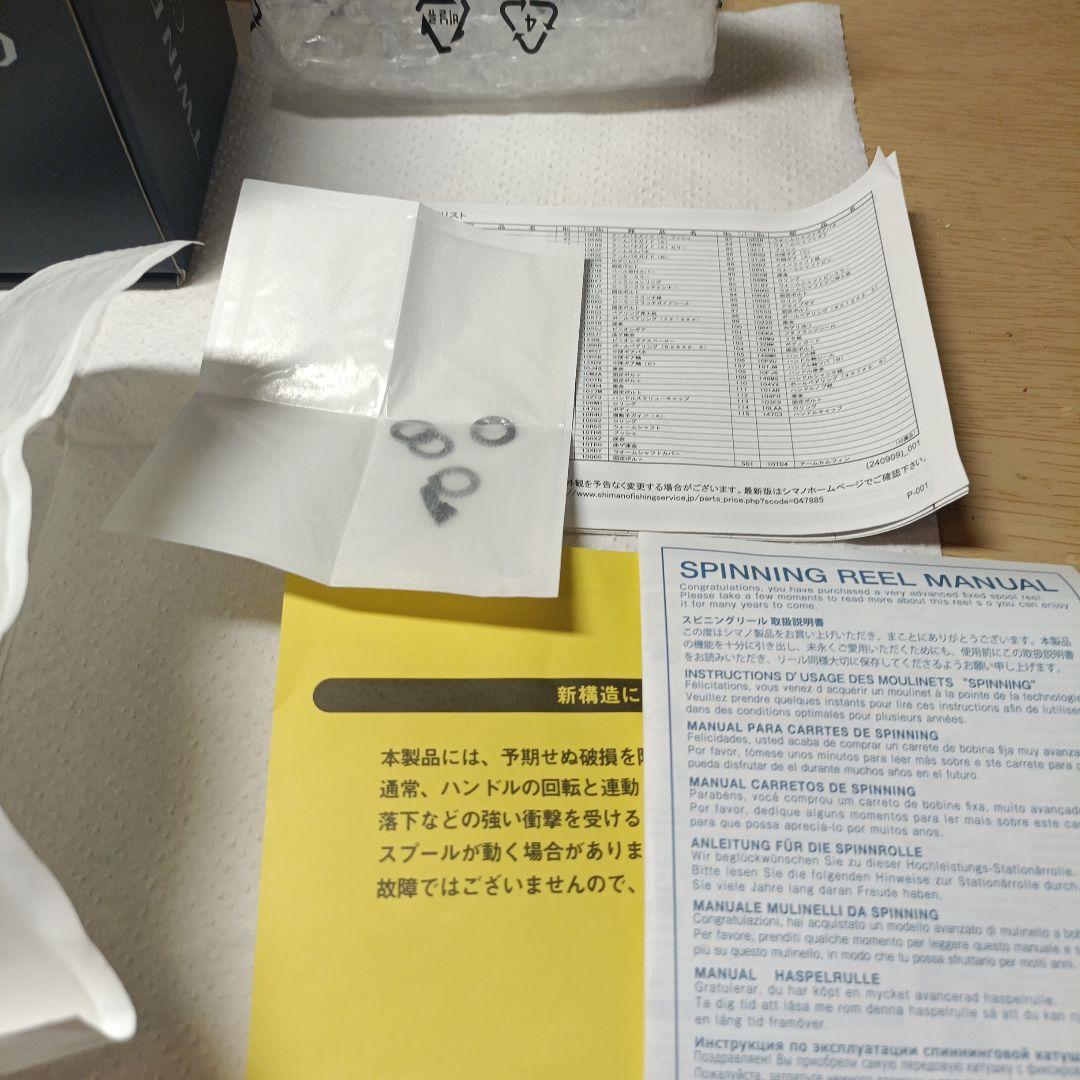 シマノ25ツインパワーXD　c3000HG